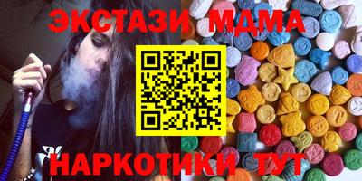 героин Бийск