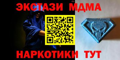 героин Бийск
