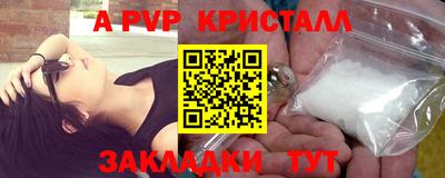 героин Бийск