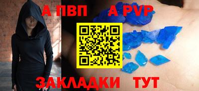 герыч Беслан