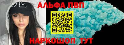 герыч Беслан