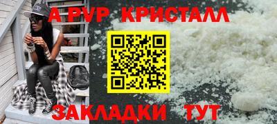 герыч Беслан