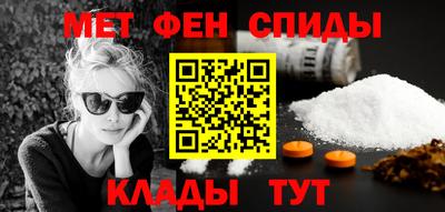 героин Бийск