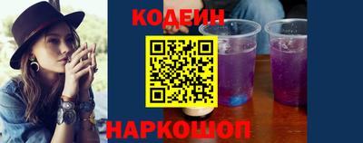 герыч Беслан