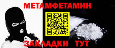 героин Бийск