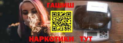 ПСИЛОЦИБИНОВЫЕ ГРИБЫ Балаково