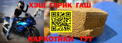 хмурый Балашиха