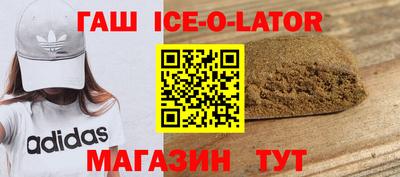 герыч Беслан