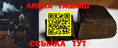героин Бийск