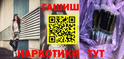 герыч Беслан