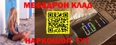 герыч Беслан