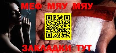 метадон Балахна