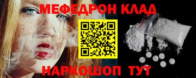 героин Бийск