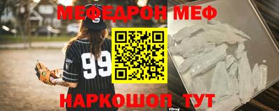 герыч Беслан