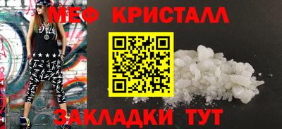герыч Беслан