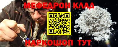 герыч Беслан