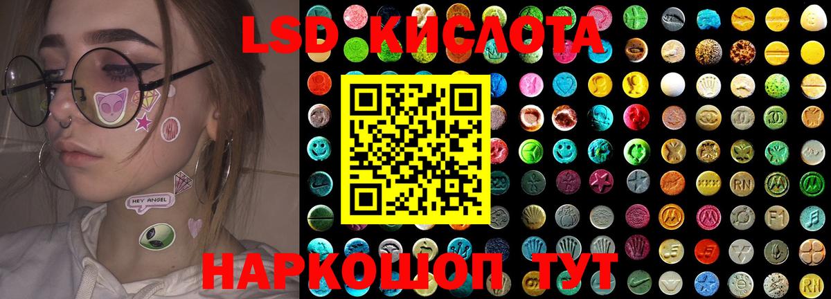Лсд 25 экстази ecstasy  Лсд 25 экстази ecstasy  Владивосток 