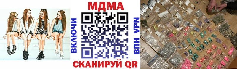 даркнет сайт  Владивосток  MDMA VHQ 