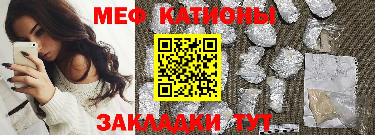 Владивосток  Мефедрон  МЯУ-МЯУ  Вход с VPN  Мефедрон мука  Меф VHQ 