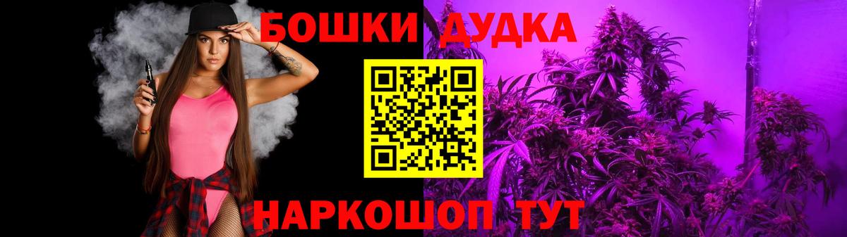 Марихуана SATIVA & INDICA Владивосток