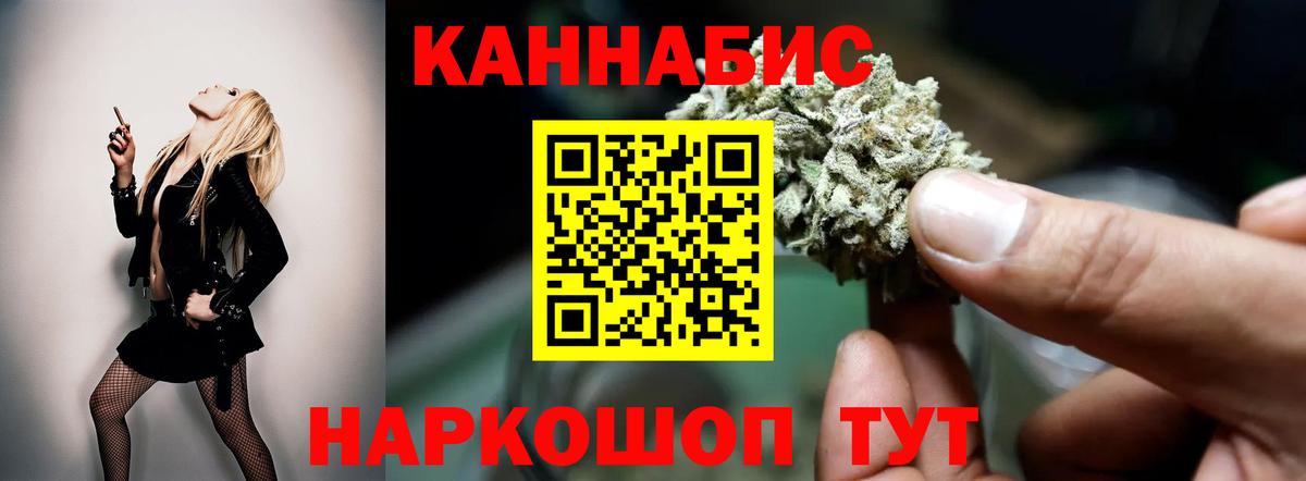 Марихуана Ganja  Бошки марихуана индика  Вход с VPN  Бошки марихуана семена  Владивосток  Бошки Шишки Ganja 