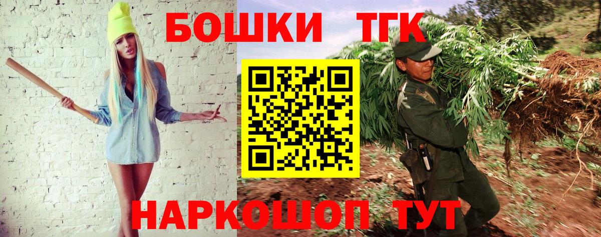 Шишки марихуана LSD WEED  Владивосток  Канабис план  Конопля OG Kush  Канабис MAZAR 